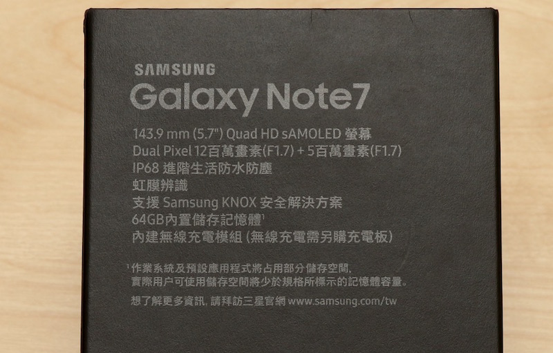 在包裝盒上有註明著主要規格