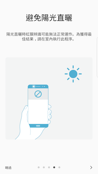 也盡量避免受到強光影響
