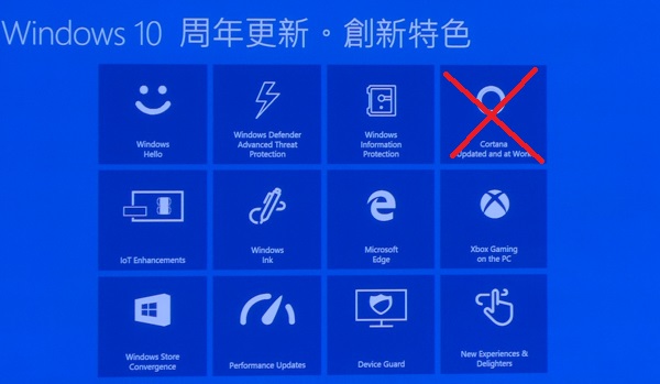 這次周年更新,台灣用戶依舊無法使用 Cortana(圖/記者譚偉晟拍攝)