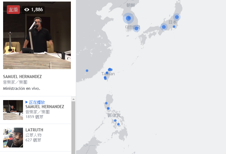 Facebook 直播是目前熱門的線上影片功能之一(圖/Facebook)