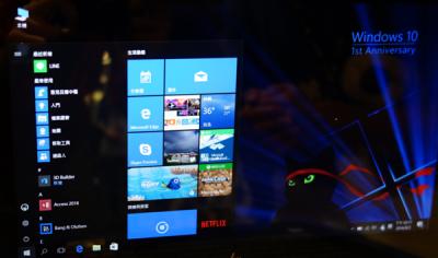 Windows 10 周年更新正式上線!有 5 件事台灣用戶該注意? Windows 10 周年更新正式上線!有 5 件事台灣用戶該注意?