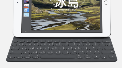 iPad Pro 中打不苦手!繁體中文 Smart keyboard 推出! iPad Pro 中打不苦手!繁體中文 Smart keyboard 推出!