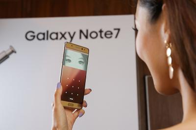 虹膜辨識的 4 大功效 即將現身 Samsung 中階機種? 虹膜辨識的 4 大功效 即將現身 Samsung 中階機種?