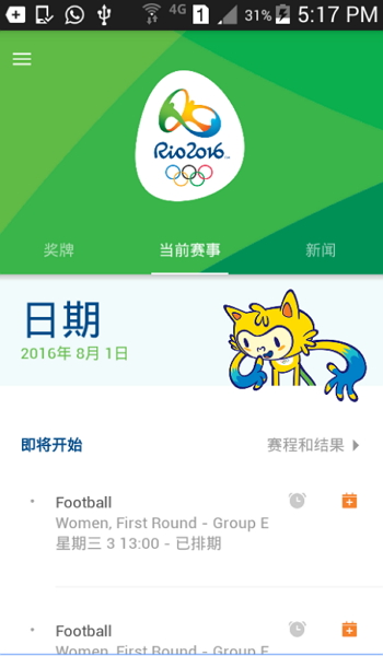(圖/Google Play)