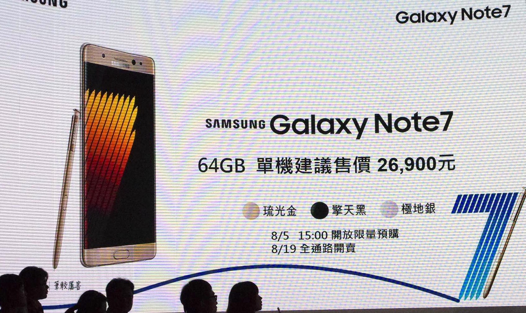 三星今天在台灣正式宣佈了 Note 7 的建議售價,跟 S7 Edge 一樣為 2 萬 6900 元,可說是目前 Android 主力手機中最貴的款式!