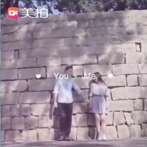 《美拍》App提供七夕MV特效「You & ME」、「Candy」, MV特效同時也會在影片中自動壓上影片生成日期,讓情侶輕鬆能夠記錄下所有美好時刻(圖片來源/Meitu)