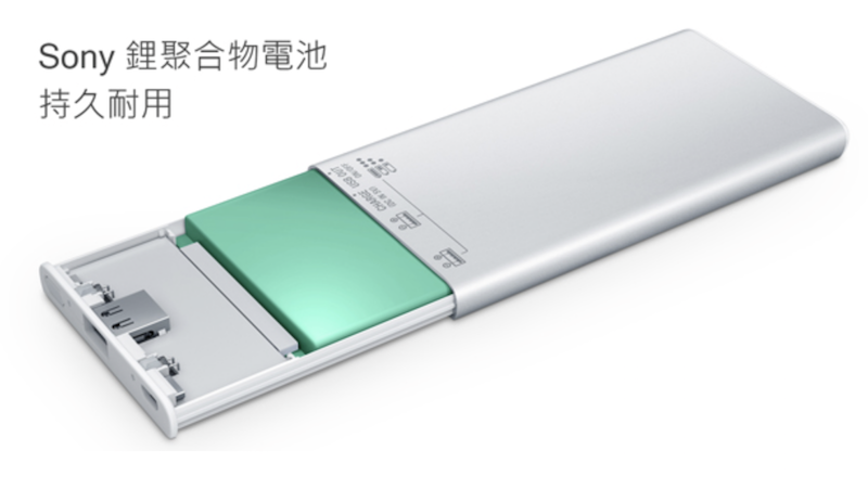 CP-R10 採用 Sony 自家的鋰聚合物電池,而非仿間的 18650 電池集合體(圖片來源/擷取自 Sony 官網)