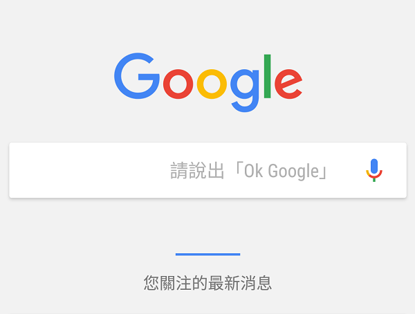 個人語音助理越來越強調人性化,未來發展無限可能(圖片來源/自由電子報)