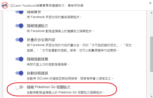 (圖/Google Chrome 擴充應用程式商店)