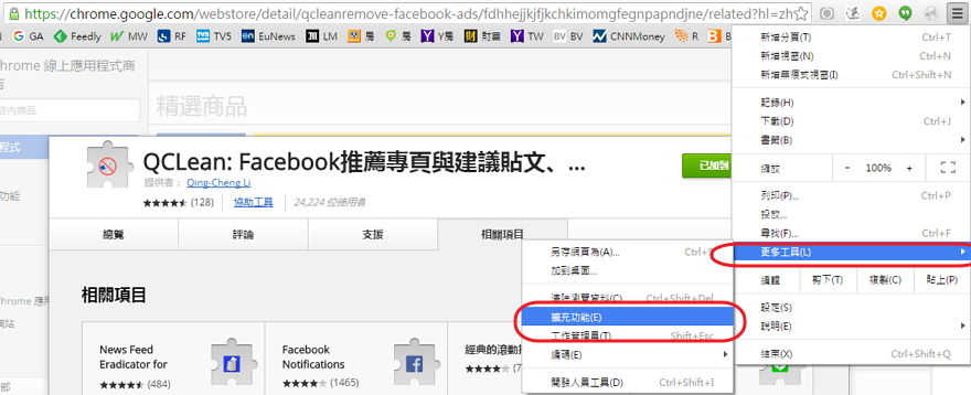 還我乾淨 Facebook!簡單一招封鎖所有 Pokémon Go 貼文!