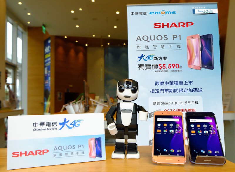 中華電信這次同步推出 Sharp  手機的優惠方案(圖片來源/中華電信)