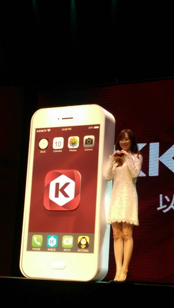 KKTV 開台記者會請到韓劇《又是吳海英》女主角徐玄振站台,並舉行粉絲見面會(圖/記者劉季清拍攝)