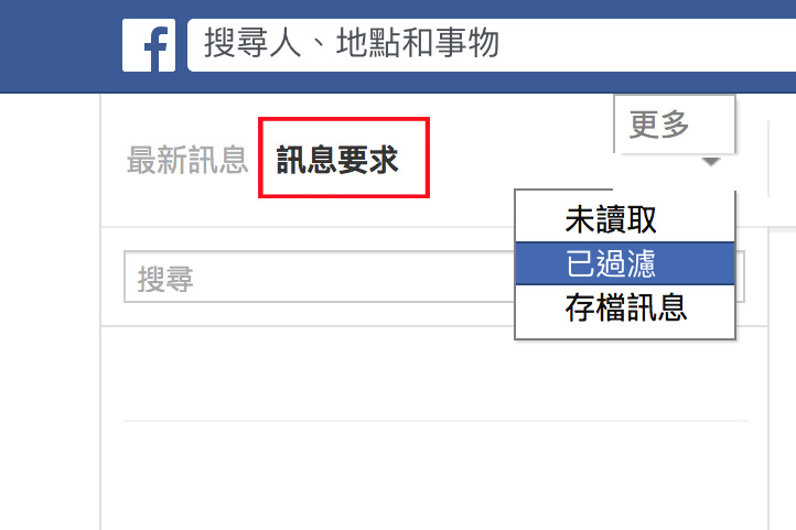 (圖片來源/Facebook)