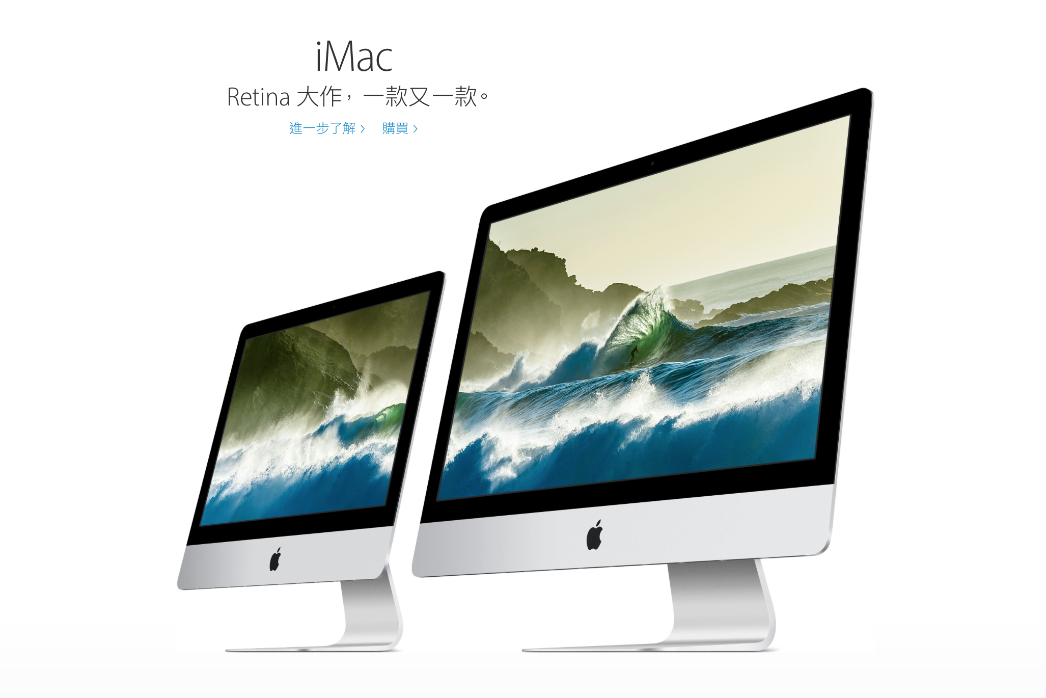 與其買現行款不如忍住再等等(圖片來源/Apple)