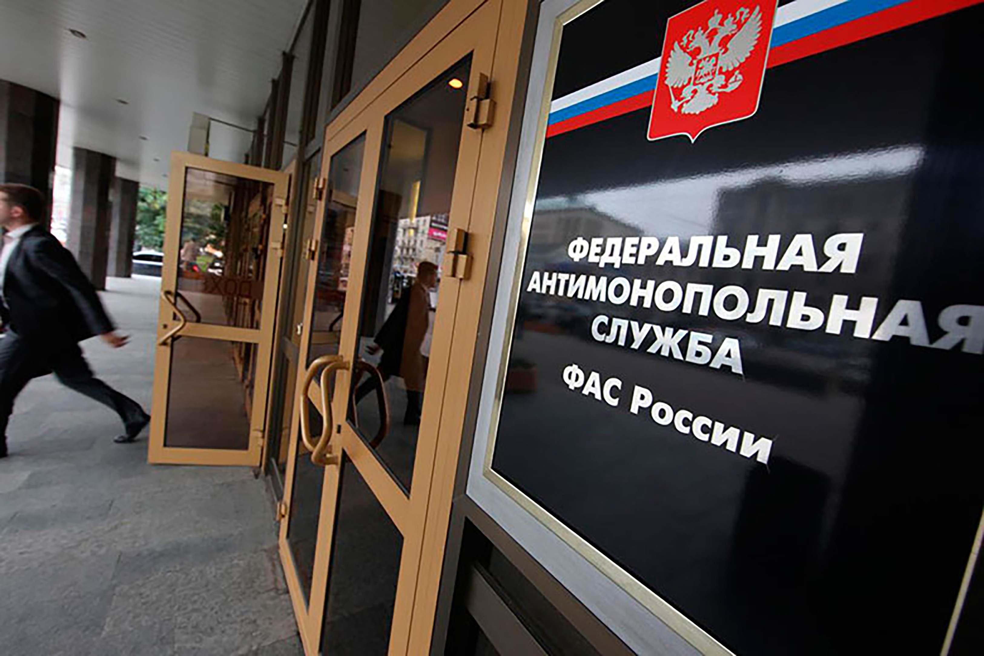 俄羅斯國家聯邦反壟斷局目前和 Google 槓上(圖片來源/crimerussia)