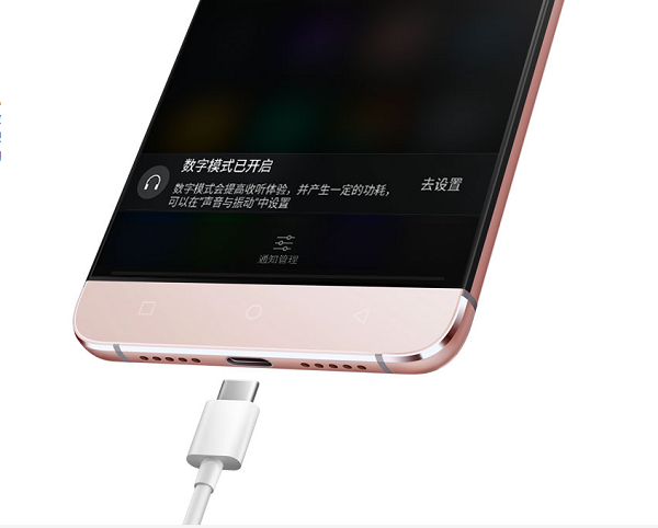 不只是 Apple，也有其他廠商開始取消傳統耳機孔的設計。（圖片來源／樂視）
