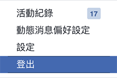(圖片來源/Facebook)