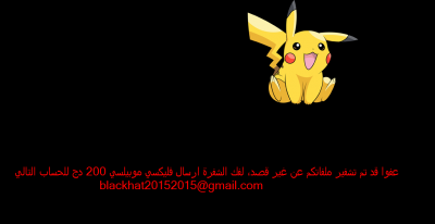 Windows 版《Pokémon Go》推出?勒索軟體搶搭寶可夢風潮! Windows 版《Pokémon Go》推出?勒索軟體搶搭寶可夢風潮!