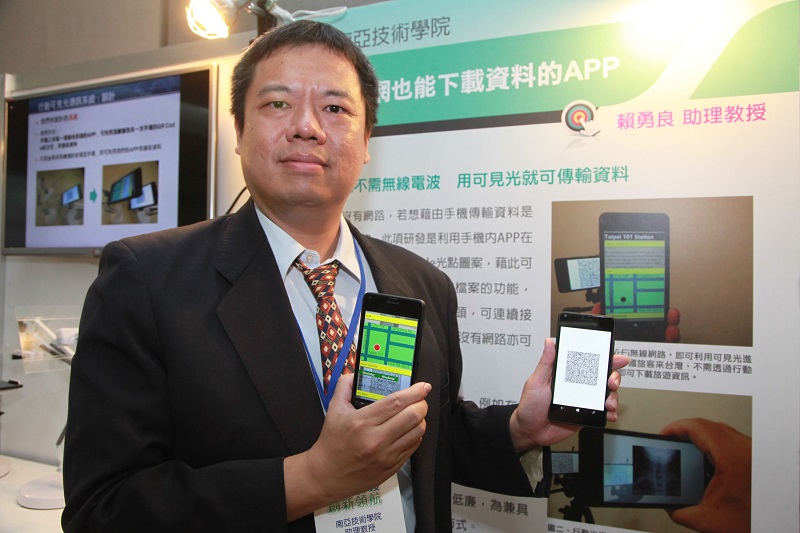 （圖／教育部）