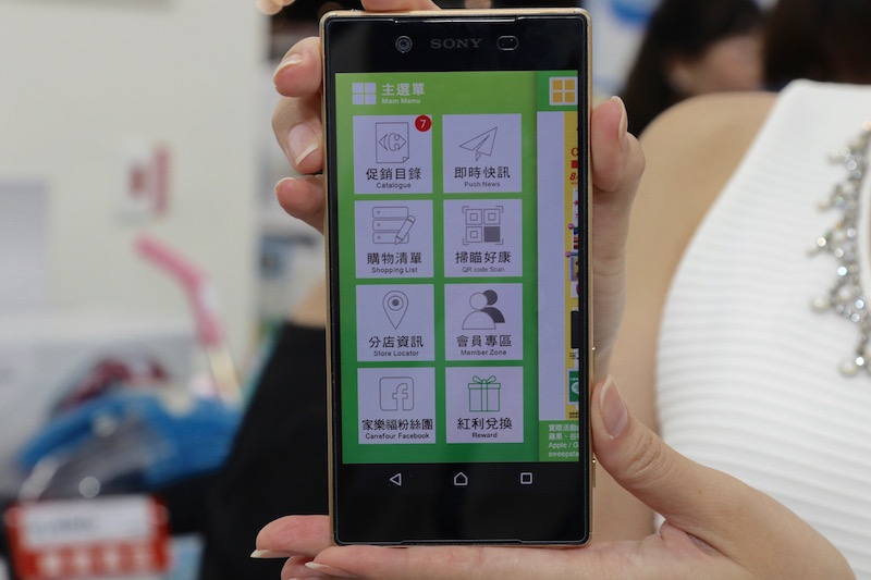 家樂福這次順勢推出了更新版的 APP,提供了將銀行紅利點數兌換成「Ticket Xpress 家樂福即享卷」的服務