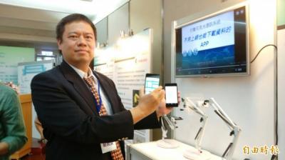 台灣研發「光傳輸」App !免上網也能下載資料? 台灣研發「光傳輸」App !免上網也能下載資料?