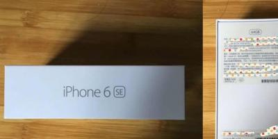 真的叫 iPhone 6 SE?Apple 新機跑分資訊疑曝光! 真的叫 iPhone 6 SE?Apple 新機跑分資訊疑曝光!