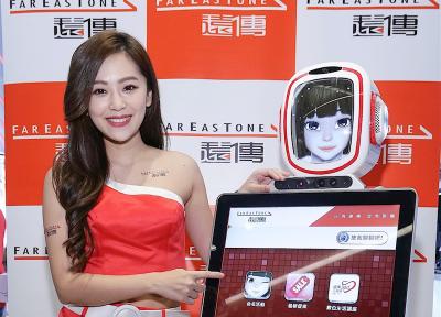 首位機器人店員亮相！遠傳電信創新店頭服務