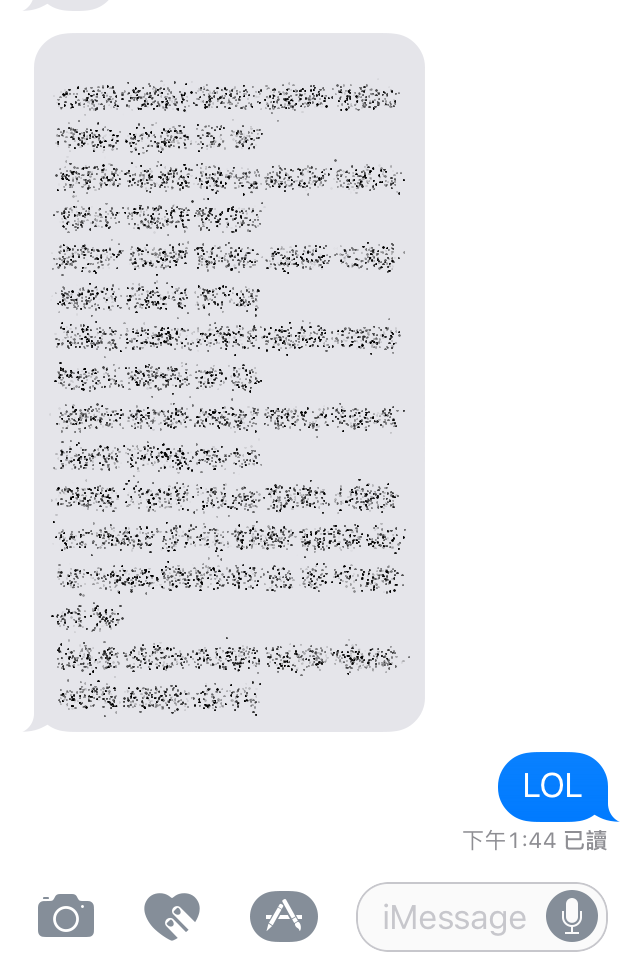 (圖片來源/iMessage)