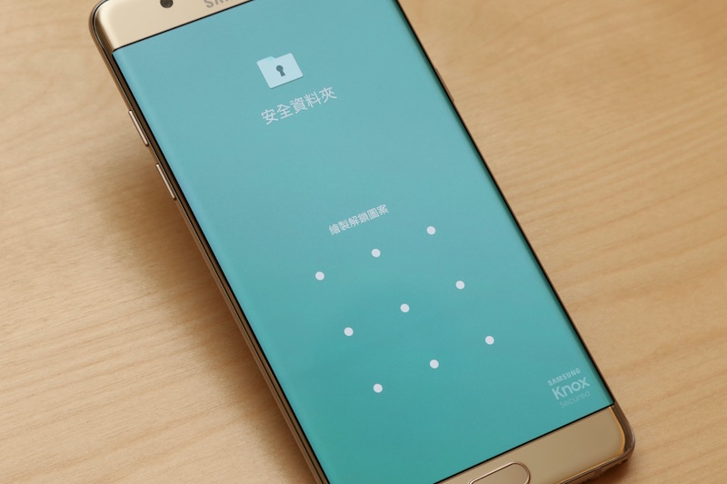Galaxy Note 7 虹膜辨識可用在內部的加密安全資料夾上(記者陳宜豐攝影)