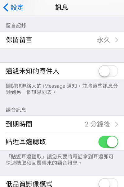 (圖片來源/iPhone)