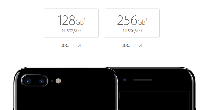 iPhone 7 Plus 曜石黑已經宣布要到 11 月才能出貨（圖／Apple）