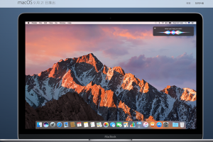 MacOS 正式版更新倒數!升級前先完成 3 步驟! MacOS 正式版更新倒數!升級前先完成 3 步驟!