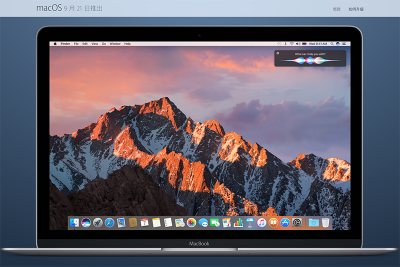 MacOS 正式版更新倒數!升級前先完成 3 步驟! MacOS 正式版更新倒數!升級前先完成 3 步驟!