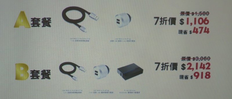 （圖／記者譚偉晟拍攝）