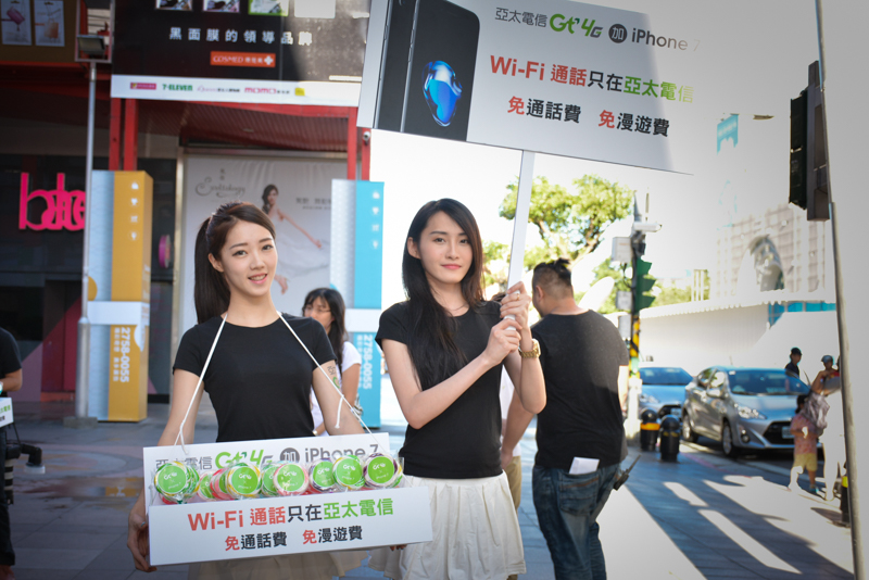 亞太電信主戰場在三創,也來信義區舉牌(圖/記者譚偉晟拍攝)