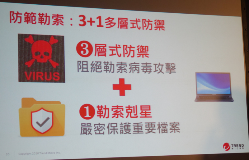 (圖/記者譚偉晟拍攝)