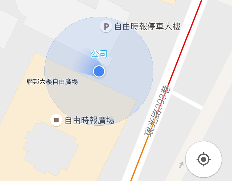 Google 地圖亂指路 用一個手勢輕鬆找回方向 自由電子報3c科技