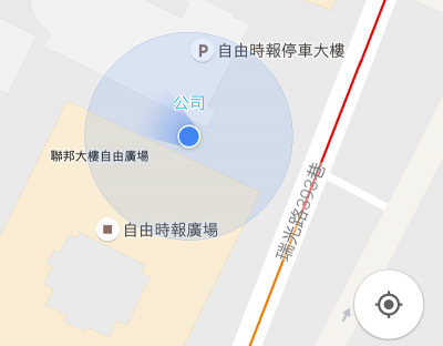 Google 地圖亂指路?用一個手勢輕鬆找回方向! Google 地圖亂指路?用一個手勢輕鬆找回方向!