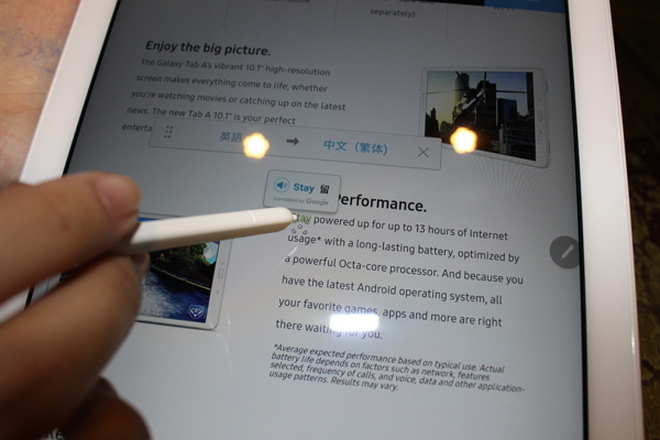 S Pen 還具有懸浮翻譯功能(記者劉季清攝影)
