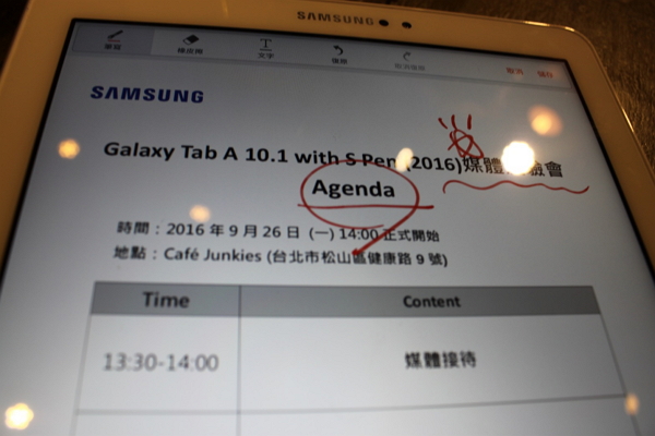 可以使用 S Pen 在 PDF 檔案上直接註記、畫重點(記者劉季清攝影)