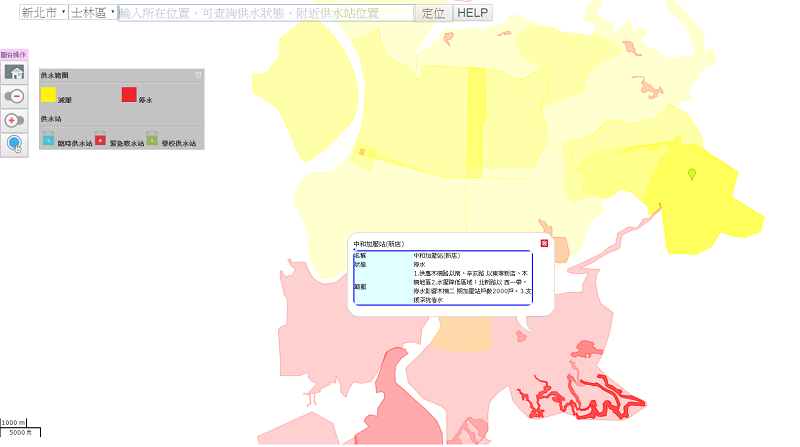 北水處提供水情地圖(圖/北水處)