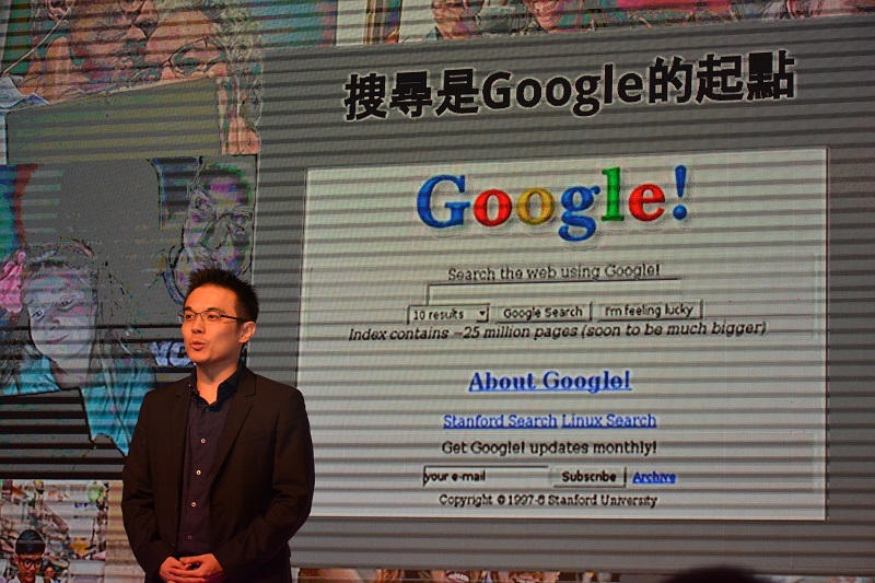 Google 表示搜尋將會進入下一個階段(圖/記者譚偉晟拍攝)