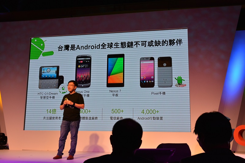 台灣與 Google 的關係相當緊密(圖/記者譚偉晟拍攝)