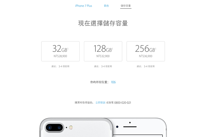 (圖片來源/Apple)