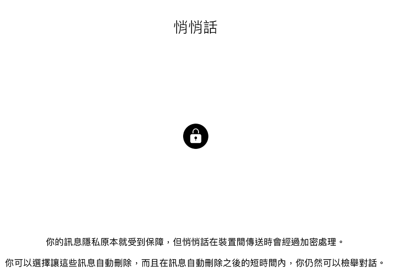 (圖/記者譚偉晟拍攝)