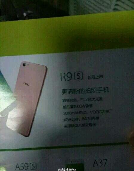 OPPO R9s 的規格也一併曝光(圖/PhoneArena)