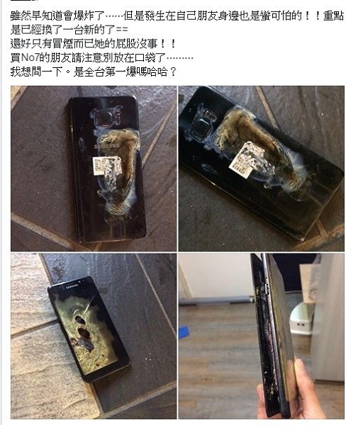 台灣也出現新版 Galaxy Note 7 爆炸的事件(圖/爆料公社)