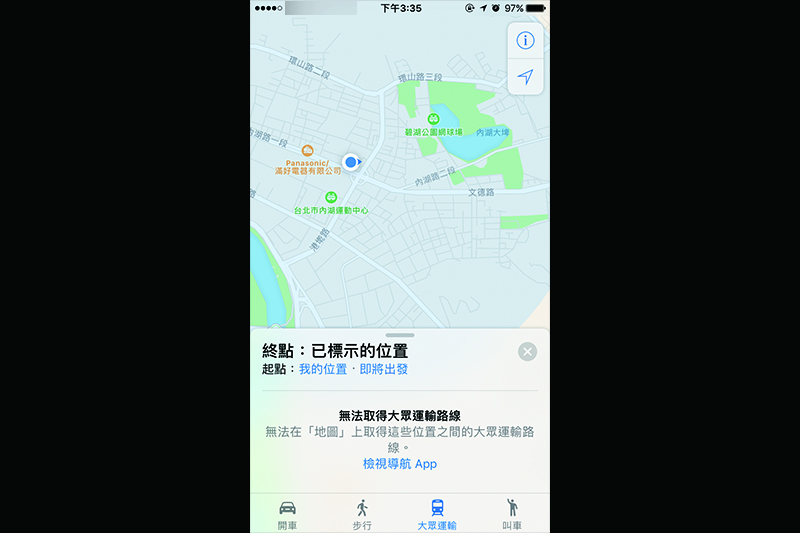 (圖片來源/本報資料照)