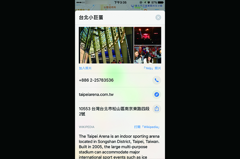 (圖片來源/本報資料照)