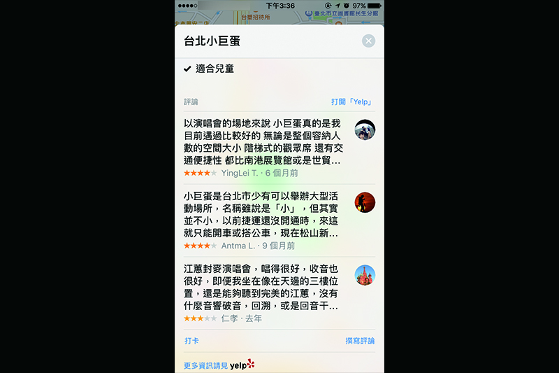 (圖片來源/本報資料照)